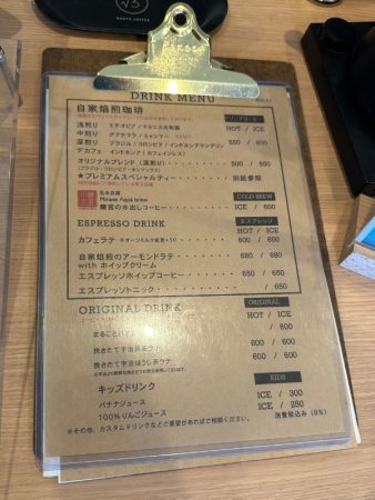 ROOT3COFFEE｜大阪府・島本町｜コーヒー