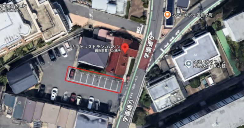 カムシンの駐車場｜カフェレストラン｜京都・長岡京市