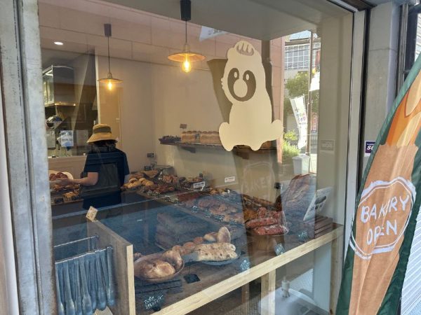 パン・ド・バケッタ｜大阪・島本町｜パン屋