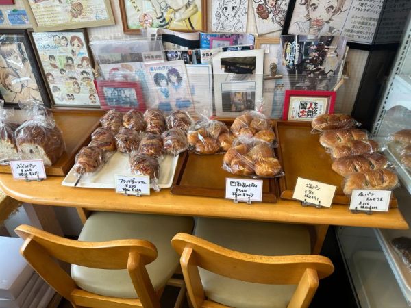 中路ベーカリー｜京都府・宇治市｜パン屋
