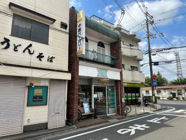 中路ベーカリー｜京都府・宇治市｜パン屋