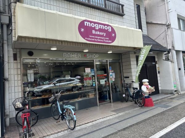 モグモグベーカリー｜パン｜京都・宇治_02