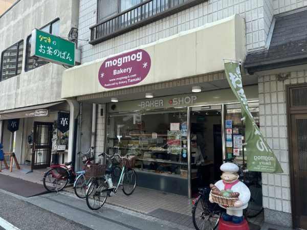 モグモグベーカリー｜パン｜京都・宇治_08