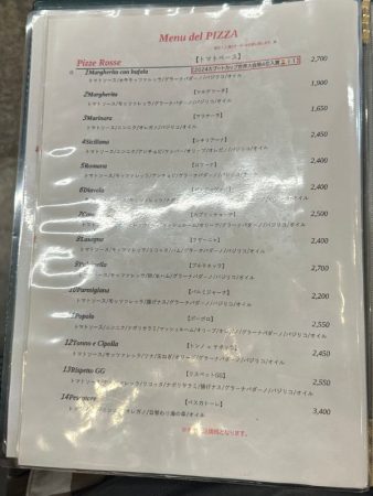 メニュー｜アンティカ ピッツェリア ラジネッロ｜京都・宇治_03