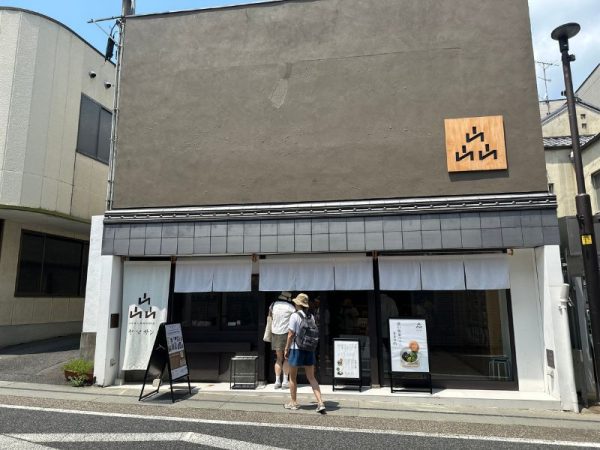 ヤマサン｜カフェ｜京都・宇治_06