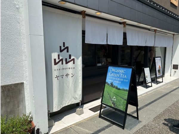 ヤマサン｜カフェ｜京都・宇治_17
