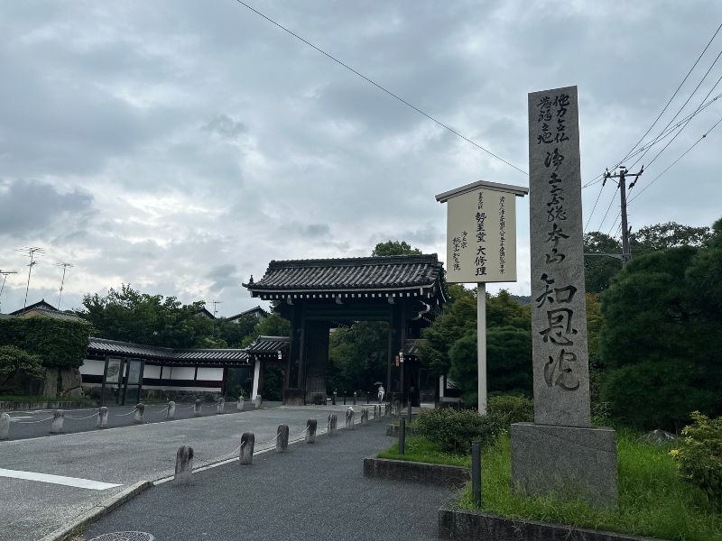 知恩院｜京都・東山・弥栄エリア