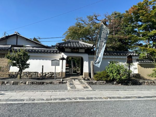 世界遺産　天龍寺｜京都・嵐山