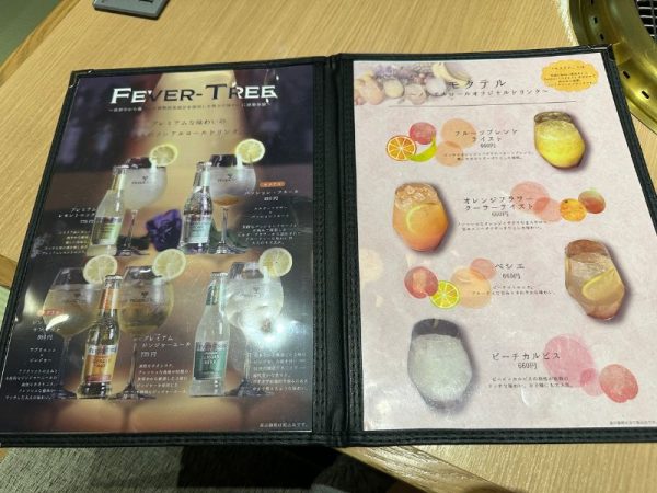 焼肉の名門 天壇｜焼肉｜京都市西京区｜メニュー