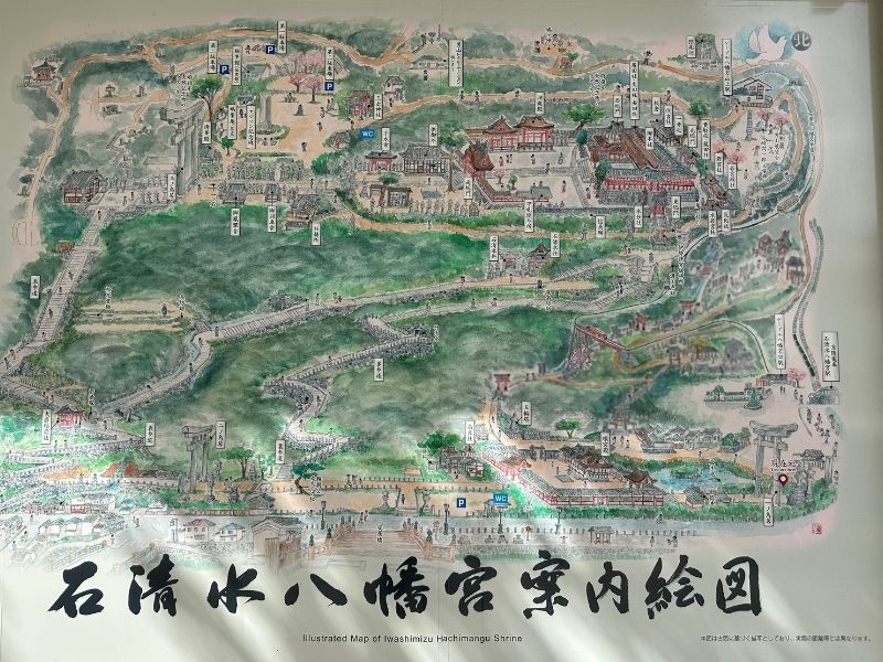 石清水八幡宮｜京都・八幡市