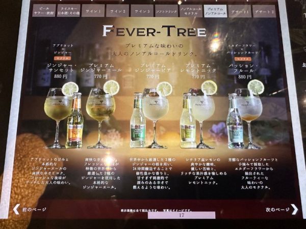 焼肉の名門 天壇｜焼肉｜京都市西京区｜メニュー