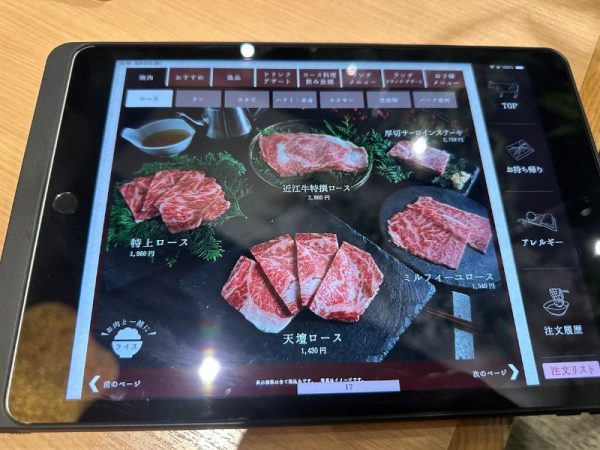 焼肉の名門 天壇｜焼肉｜京都市西京区｜メニュー