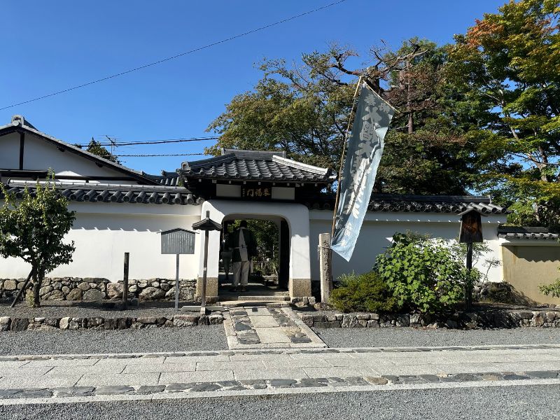世界遺産　天龍寺｜京都・嵐山