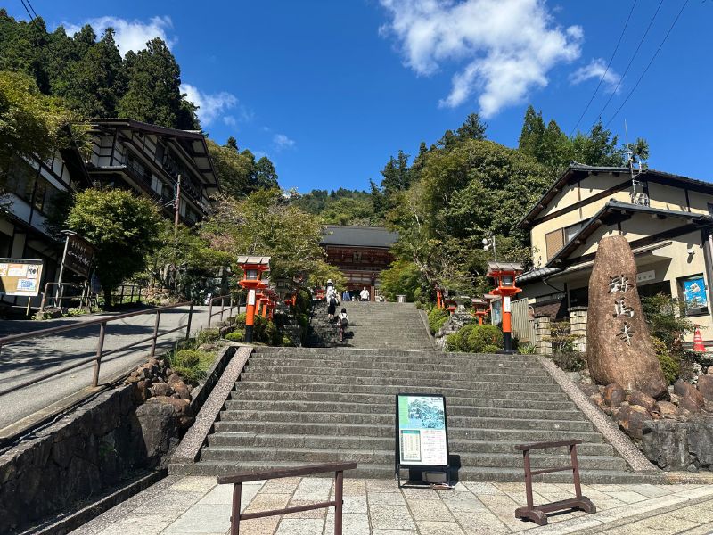 鞍馬寺｜京都