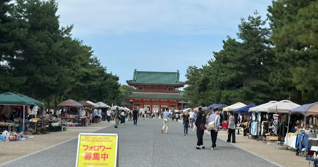 平安神宮　手作り市｜京都・東山
